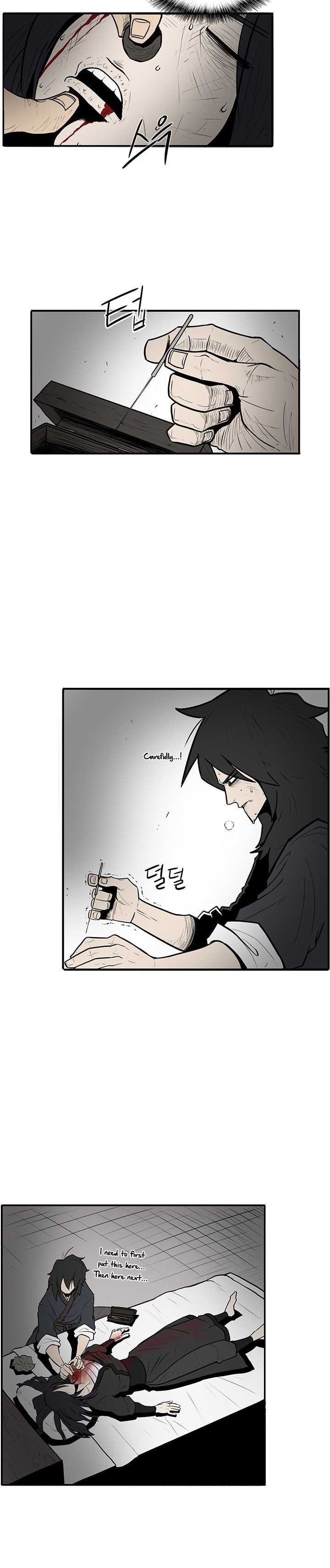 The Legend of the Northern Blade, Chapter 4 image 05